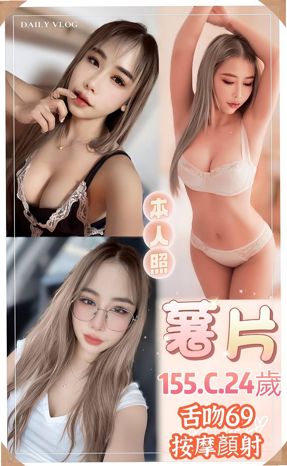 yoki♦鹽埕全套服務♦啦啦隊隊長♦身高165cm♦體重48kg♦胸圍D罩杯♦年齡24歲♦重點皮膚白晰 屁股超粉超翹臀 以吸舔 相互69 舌吻最愛
